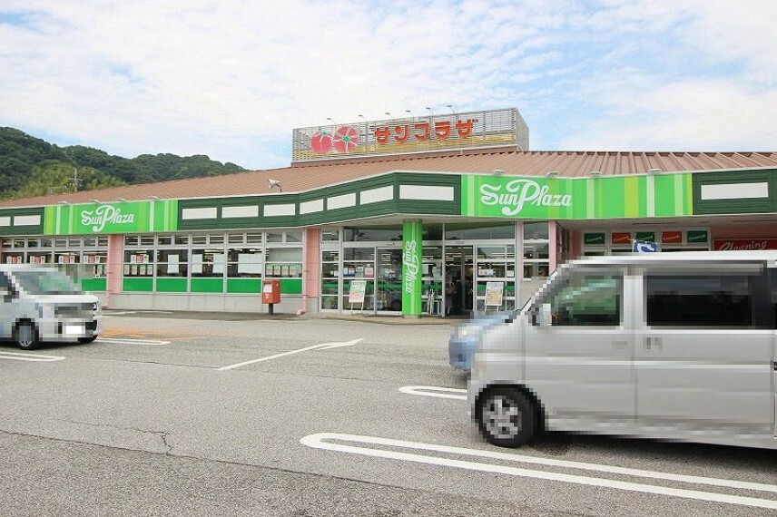 スーパー 【スーパー】サンプラザ新鮮館 緑ヶ丘店まで1040m