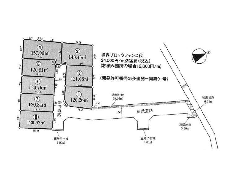 土地図面 対象区画は2号区です