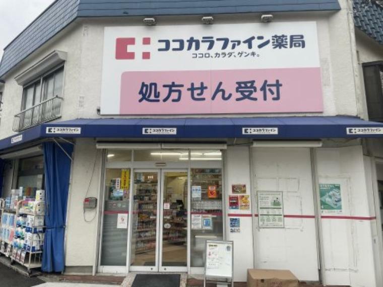 ドラッグストア 【ドラッグストア】ココカラファイン薬局 すずかけ台駅前店まで186m