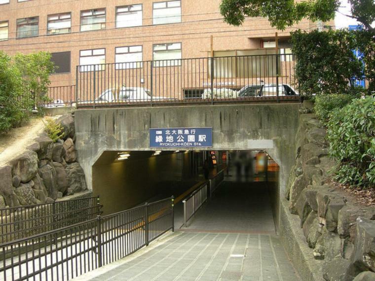 緑地公園駅（北大阪急行電鉄 南北線）