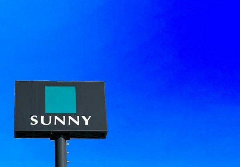 スーパー サニー前原店 SUNNY　～身近にあって良かった～