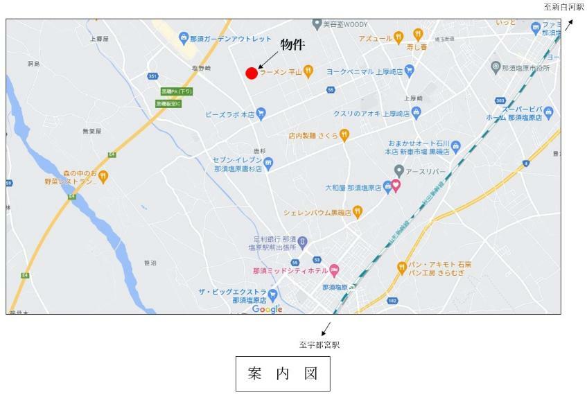 土地図面 案内図（那須塩原駅から5km圏内です）