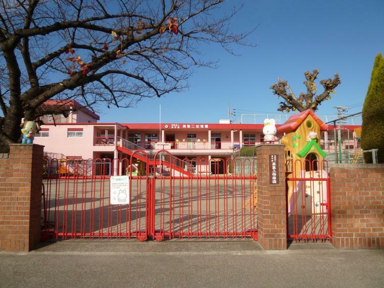 幼稚園・保育園 葵第二幼稚園