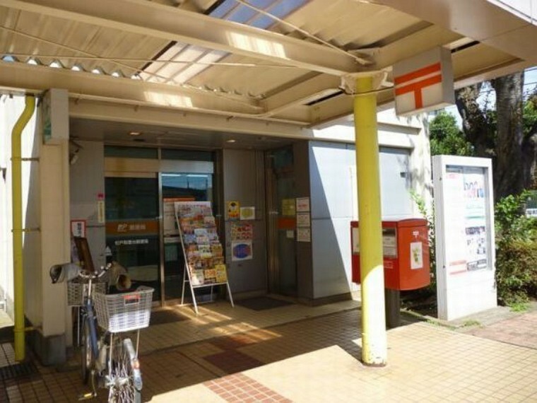 郵便局 松戸梨香台郵便局 徒歩6分。