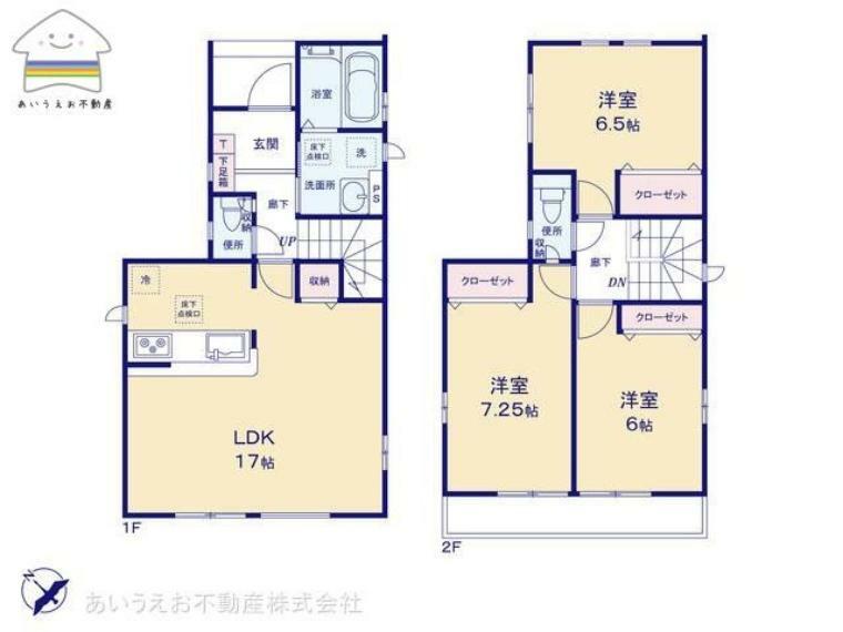 間取り図 3LDK水周りの動線がよい間取りです