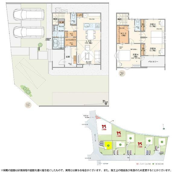 間取り図 ※2階洋室を間仕切りして3LDKに変更可（有償）  （3号棟）