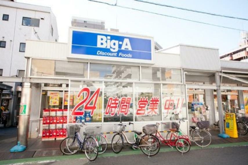 スーパー 【スーパー】ビッグ・エー 志木本町店まで463m