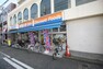 スーパー ビッグ・エー 　相模原相模台店　距離約160m