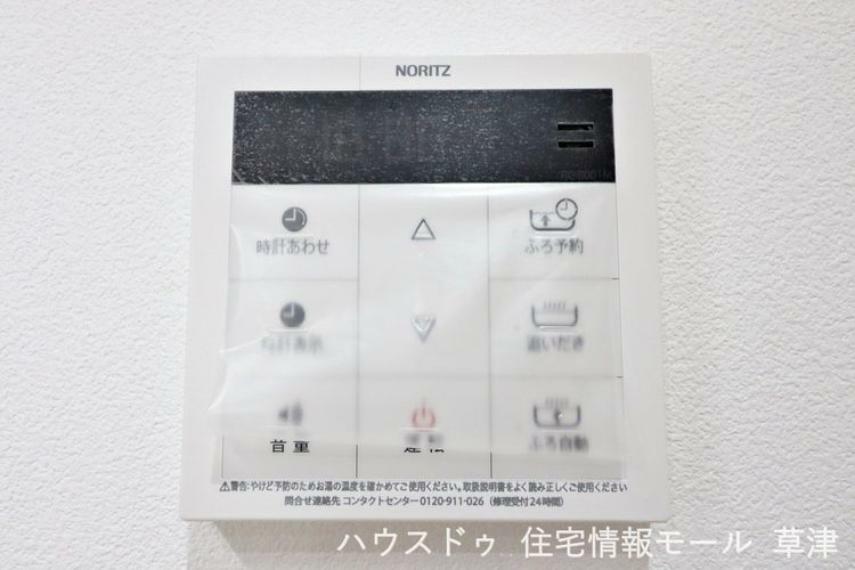 発電・温水設備 発電・温水設備