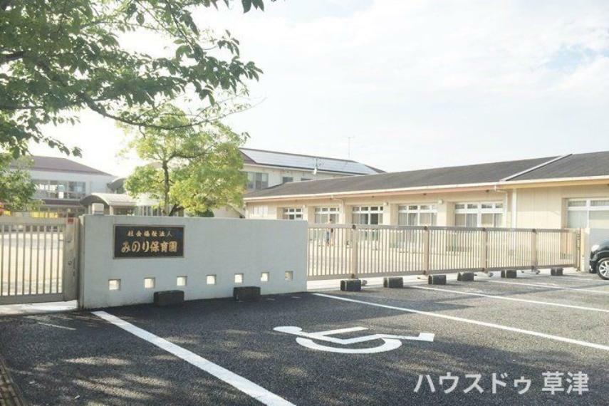 幼稚園・保育園 認定こども園みのり