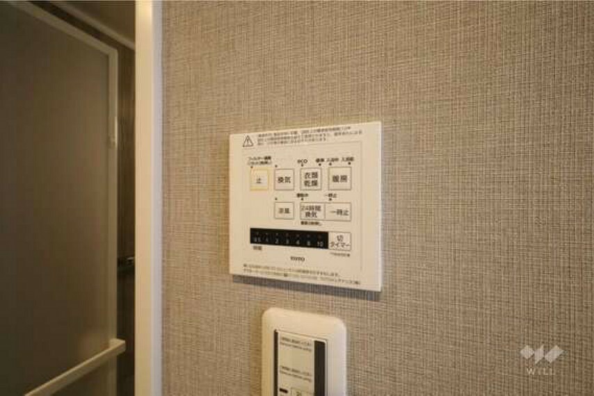 冷暖房・空調設備 浴室乾燥機リモコン［2024年2月15日撮影］