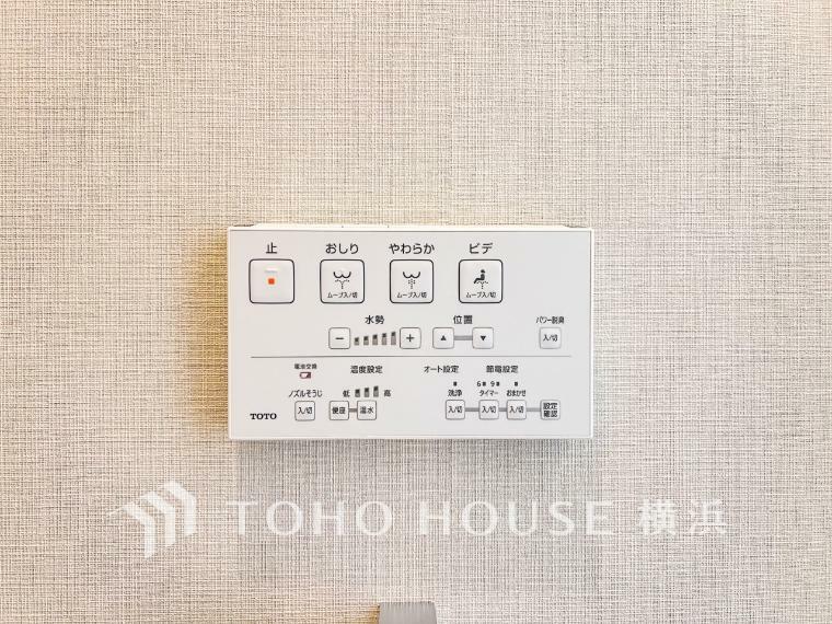 発電・温水設備 【ウォシュレットトイレ】多機能型の温水洗浄付きトイレを標準設置しています。