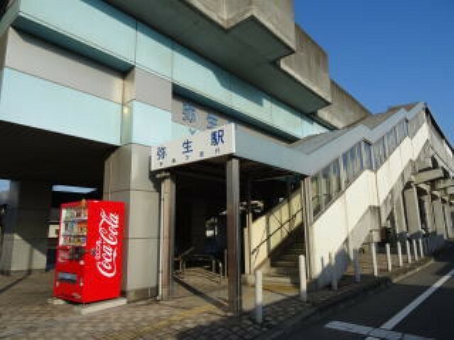 弥生駅（水島臨海鉄道 水島本線）