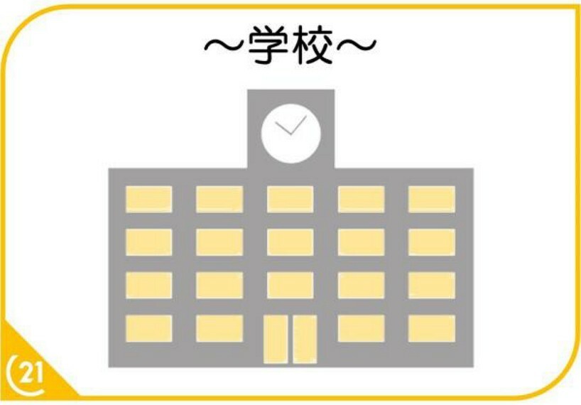 中学校 久留米市立筑邦西中学校