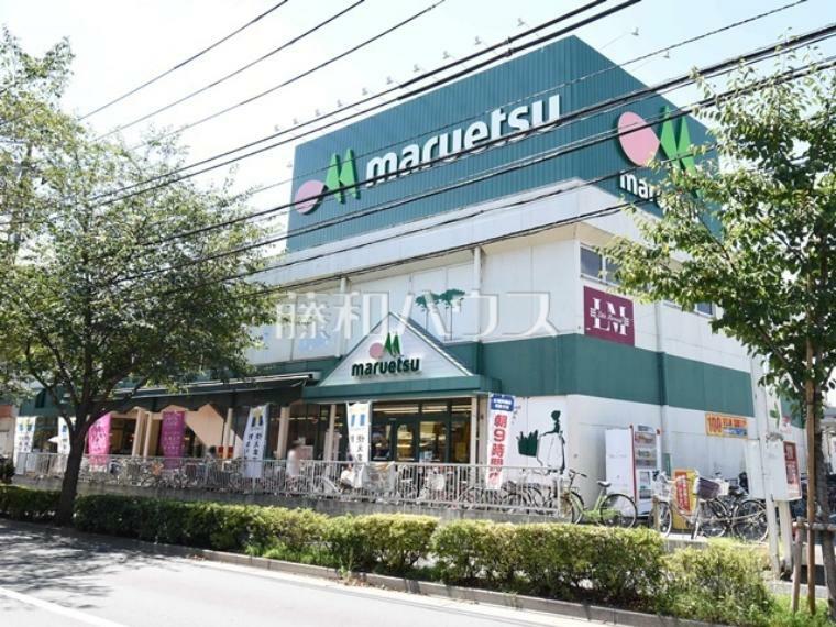 スーパー マルエツ大泉学園店