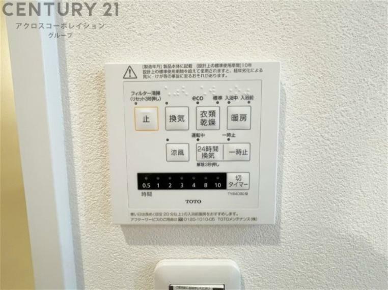 冷暖房・空調設備