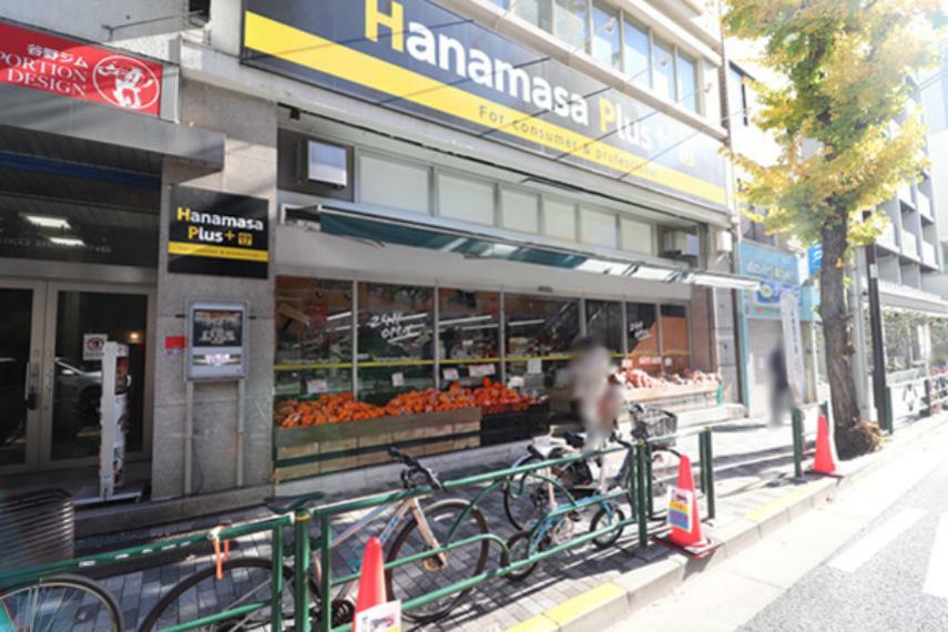 Hanamasa plus 湯島店まで約640m（徒歩8分）です。