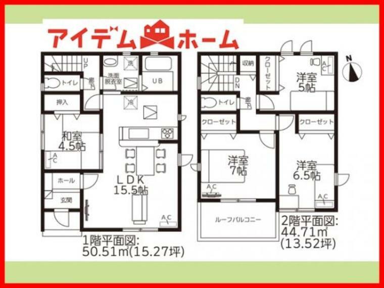 間取り図 5号棟　間取り図