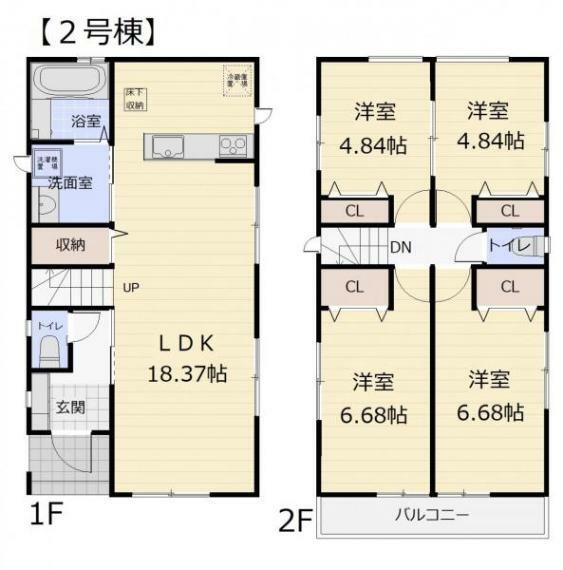 （2号棟）LDKは広々18.37帖・2階洋室4部屋！