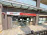銀行・ATM 三菱UFJ銀行香里支店　約800m　徒歩10分
