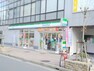 コンビニ ファミリーマート 寝屋川香里新町店　約700m　徒歩9分