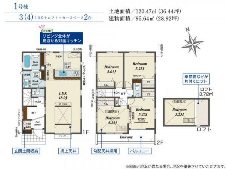 間取り図 間取り図