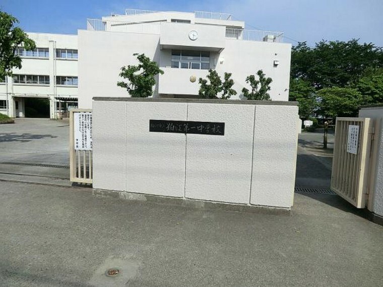 中学校 狛江市立第一中学校まで約1100m