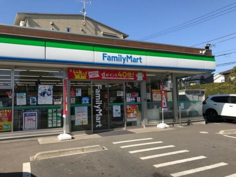 コンビニ ファミリーマート寒川倉見東店868m