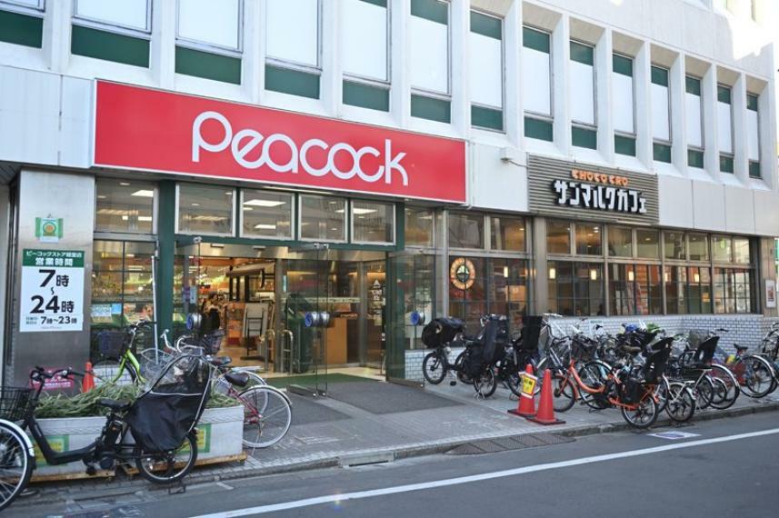 スーパー 【スーパー】ピーコックストア 経堂店まで529m