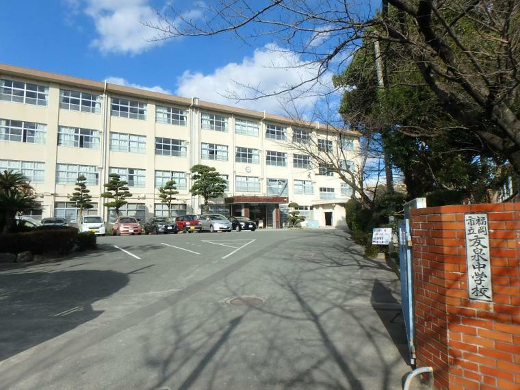 福岡市立友泉中学校（約560m）