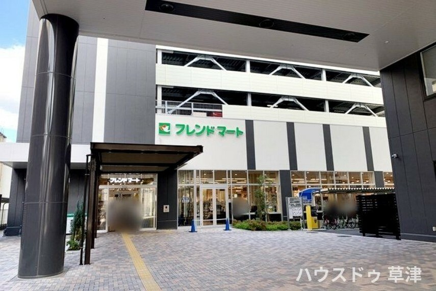 スーパー 【フレンドマート草津大路店】JR草津駅の東約400mに位置し、「キラリエ草津」内にある好立地なスーパーです。品質・鮮度の良い商品の品揃えや、減塩や糖質オフをはじめとした健康に配慮した商品が揃います