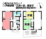 豊川市一宮町下新切