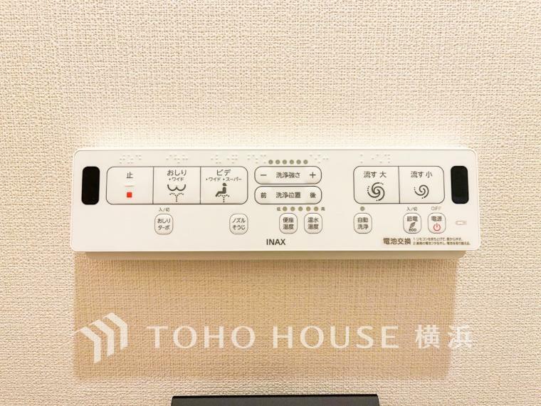 発電・温水設備 【ウォシュレットトイレ】おしりを優しく洗ってくれるだけではなくパワー脱臭機能なども備え快適な空間を創出する機能もあります。