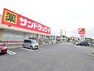 ドラッグストア サンドラッグ 伊奈平店