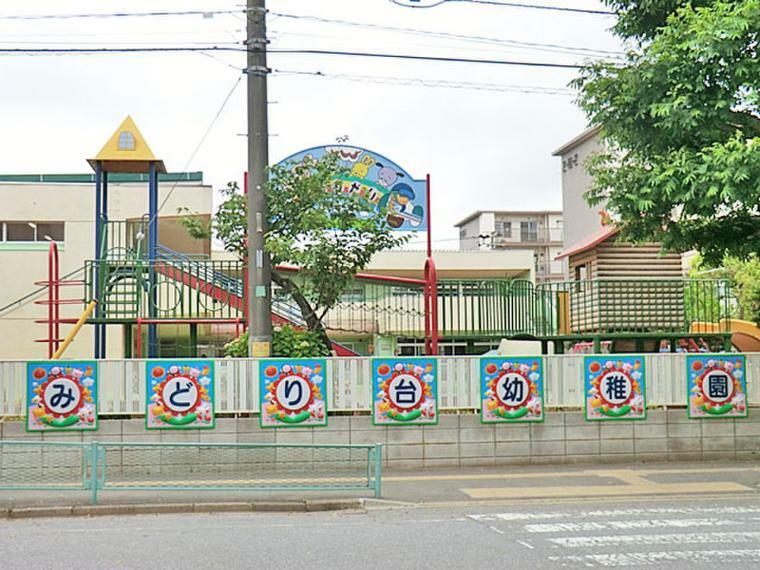 幼稚園・保育園 みどり台幼稚園 千葉県船橋市緑台2-6