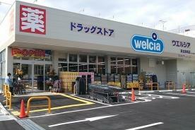 ドラッグストア ウエルシア船橋金杉店 （調剤薬局） 千葉県船橋市金杉5-5-8ウエルシア船橋金杉店内