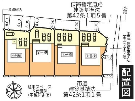 区画図 【区画図】 駐車3台対応！南側にお庭付きです！