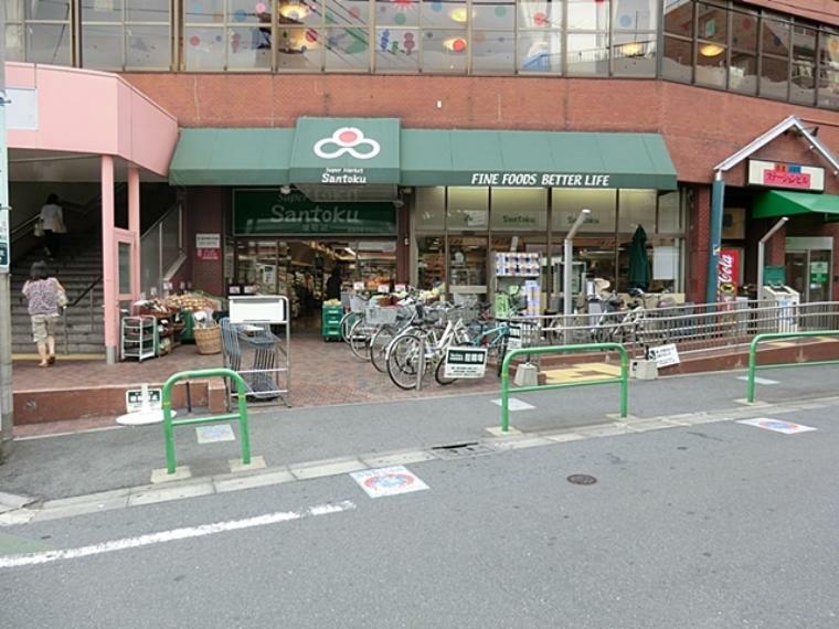 コンビニ スーパーマーケット三徳関町店