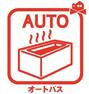 ボタンひとつでお湯はり、追い炊き、温度調整まで可能です。 キッチンからの操作も出来ますので大変便利です。