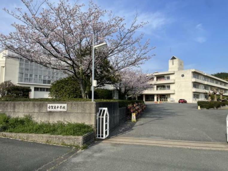 中学校 【中学校】古賀東中学校まで2800Mになります。大きなグランドや塀が特徴的な立派な校舎です。