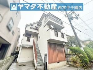 西宮市段上町5丁目