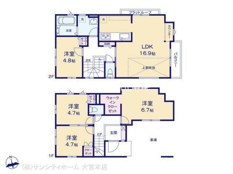 間取り図 図面と異なる場合は現況を優先