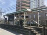 梶原駅（都電 荒川線） 徒歩6分。