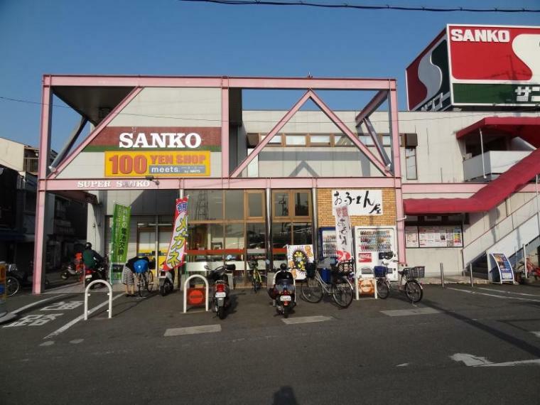 スーパー 【スーパー】スーパーSANKO（サンコー） 牧野店まで241m