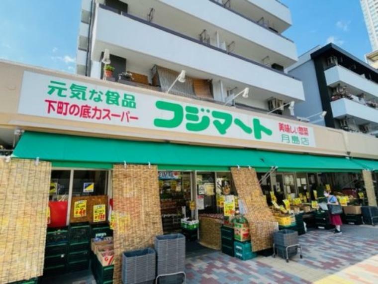 スーパー 【スーパー】フジマート　月島店まで280m