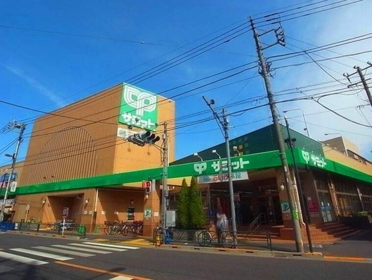 スーパー サミット　成田東店