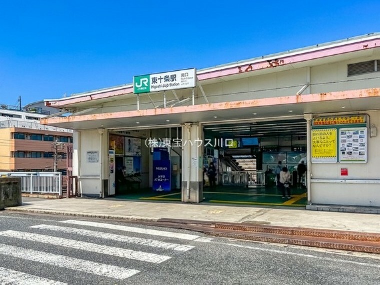 JR京浜東北線「東十条」駅徒歩3分（240m）