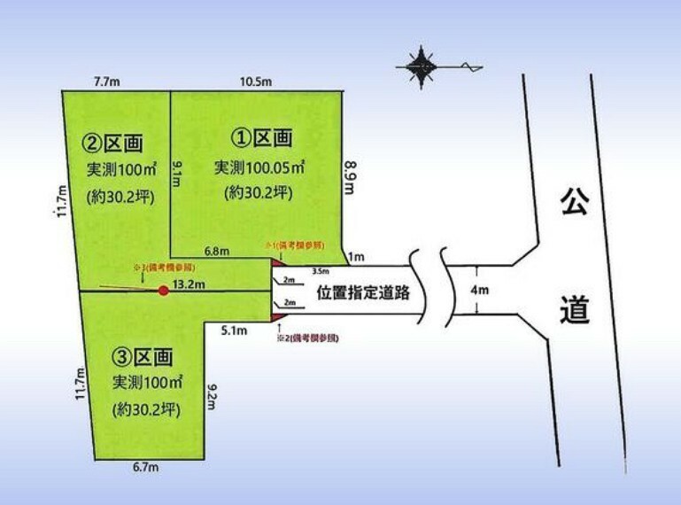 区画図 3号地区画図