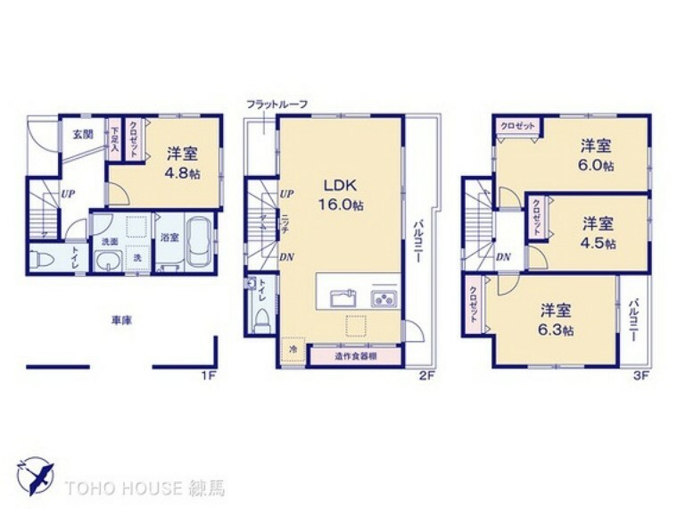 間取り図 図面と異なる場合は現況を優先