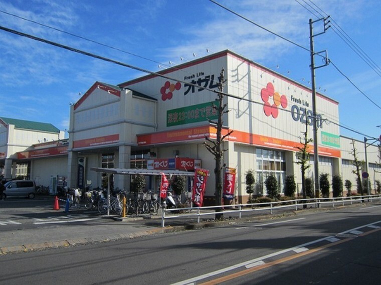 スーパー オザム栄町店